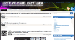 Desktop Screenshot of intpicture.com